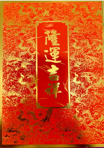 陳怡君 電子書