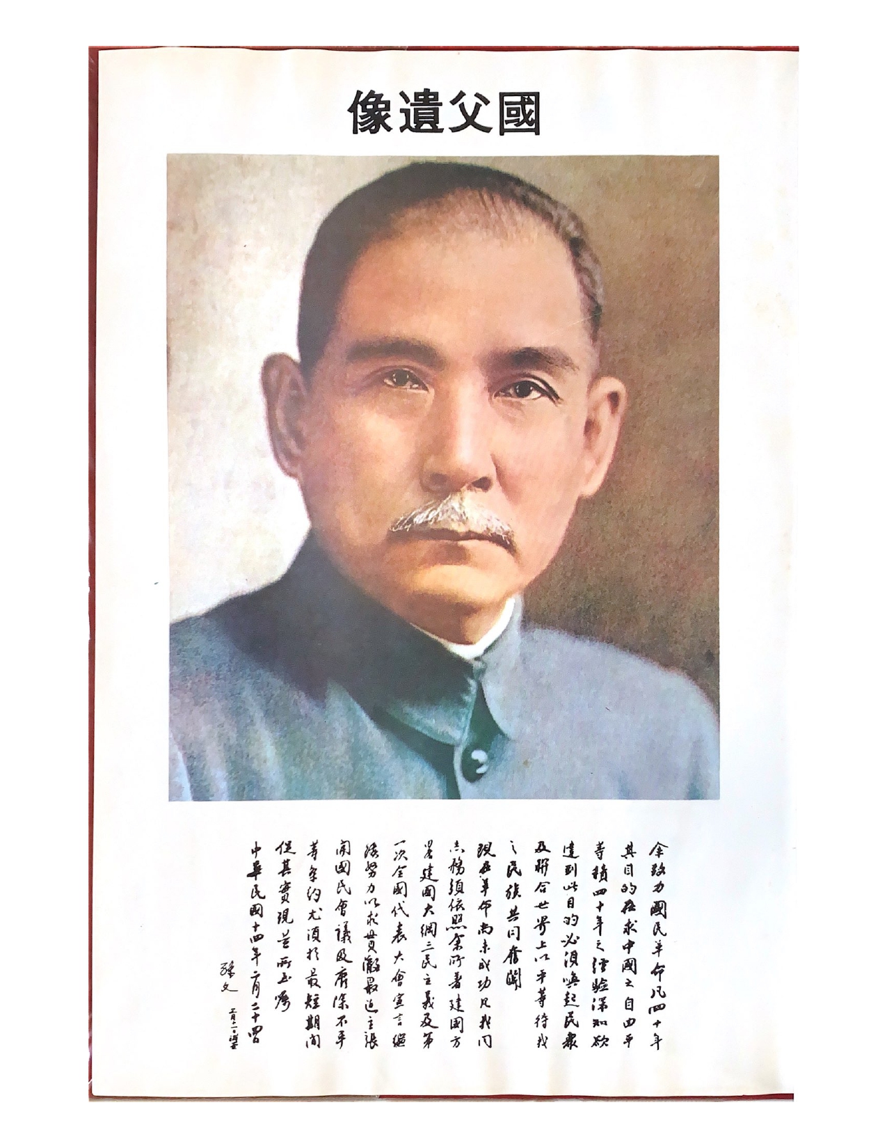 第四屆