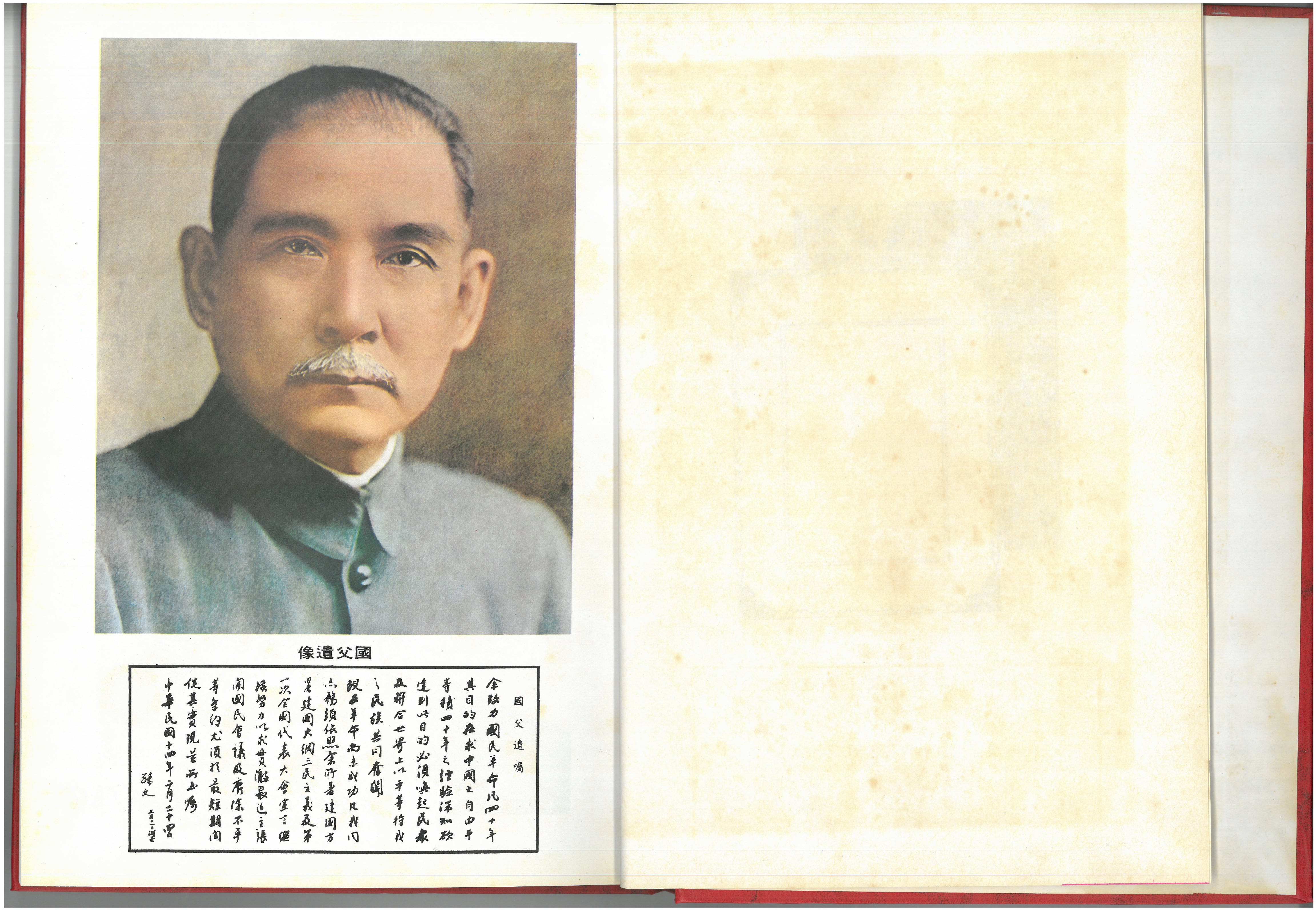 第六屆