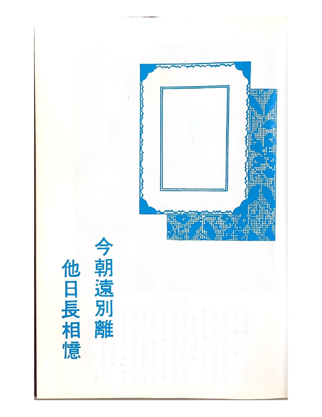 第一屆