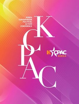 KCPAC_EBOOK