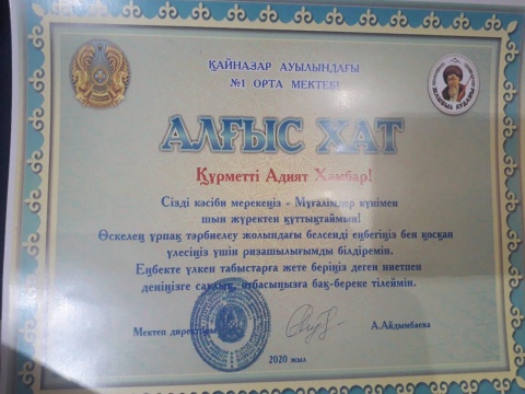 Презентация Microsoft PowerPoint (4)