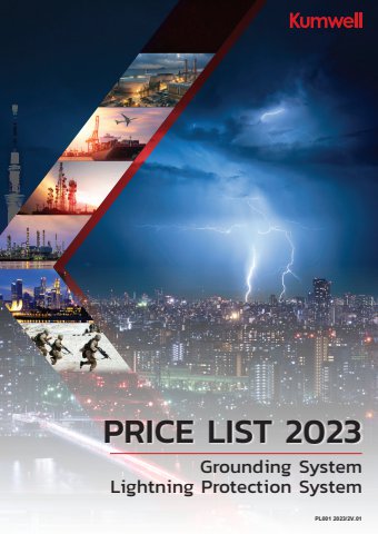 Pricelist LPS 2023