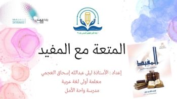 الكتاب الالكتروني_Neat.تههخه.