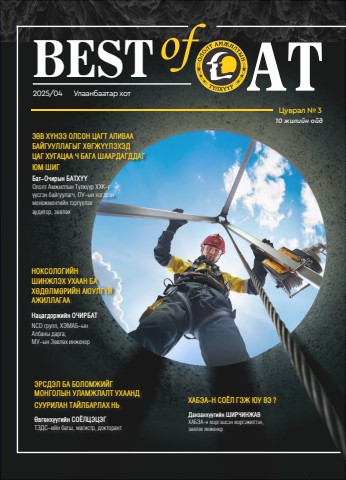 Best of OAT magazine 2025