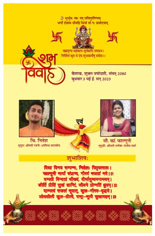 Subh Vivah