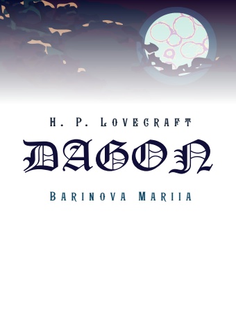 Dagon