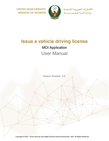 issue a vehicle driving license