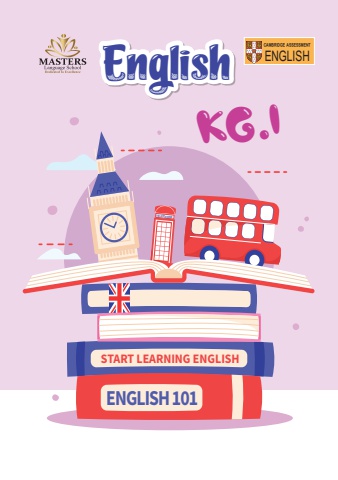 KG 1 English 2024 first term