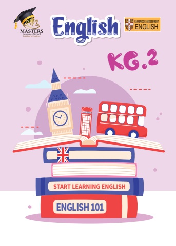 KG2 SEC