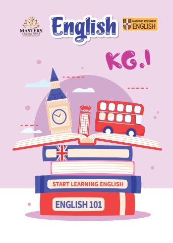 KG 1 2nd Final