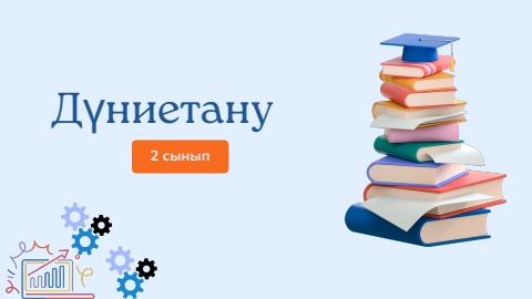 Blue Orange Objects  Education Website