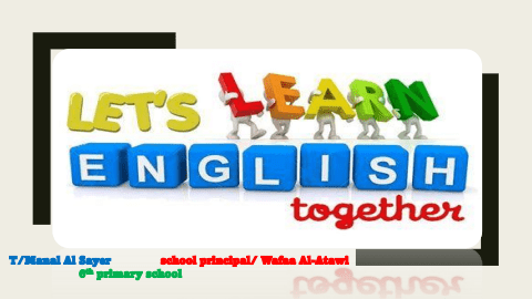 منال ننن