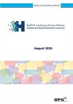 HBMSU PR REPORT AUGUST 2026