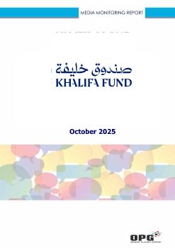 KHALIFA FUND PR REPORT - OCTOBER 2025 