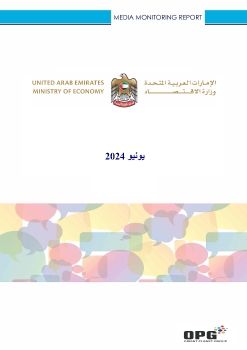 MOE ARABIC PR REPORT - JUNE 2024 (Part 1)
