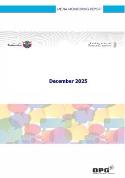 DJI PR REPORT - DECEMBER 2025