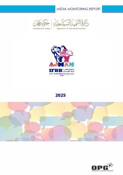 Ajman Tourism -Asian Bodybuilding and Fitness Championship