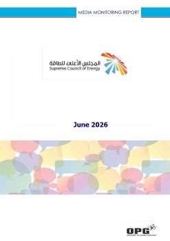 DSCE PR REPORT - JUNE 2026