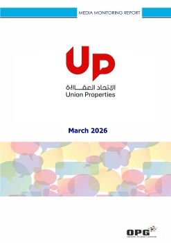 UP GENERAL REPORT - MARCH 2026