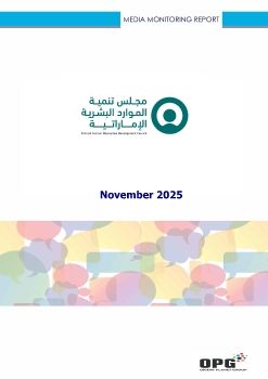 EHRDC PR REPORT - NOVEMBER 2025