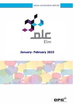 ELM- JANUARY & FEBRUARY 2023