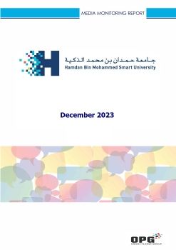 HBMSU PR REPORT - DECEMBER 2023