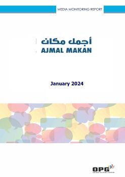AJMAL MAKAN PR REPORT - JANUARY 2024