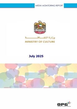MINISTRY OF CULTURE PR REPORT - JULY 2025
