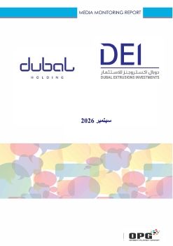 DUBAL HOLDING PR REPORT - SEPTEMBER 2026