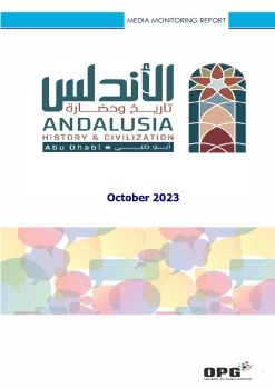 ANDALUSIA PR REPORT OCTOBER 2023 -LOCAL