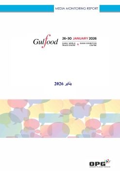 GULFOOD PR REPORT - PART 1