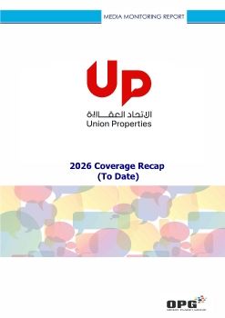 Union Properties PR 2026