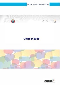 DJI PR REPORT - OCT 2025