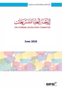 SLC PR REPORT - JUNE 2025