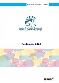 WATANI AL EMARAT FOUNDATION PR REPORT - SEPTEMBER 2024