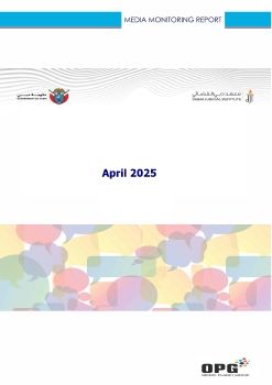 DUBAI JUDICIAL INSTITUTE PR REPORT - APRIL 2025