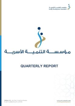 FDF QUARTER REPORT - JULY-SEPTEMBER 2024 (ARABIC)