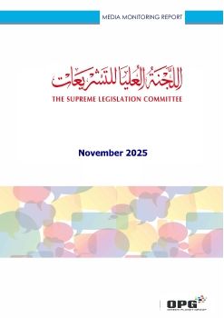 SLC PR REPORT - NOVEMBER 2025