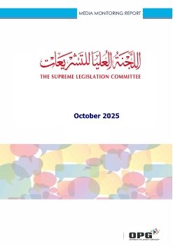 SLC PR REPORT - OCTOBER 2025