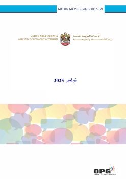 MOET ARABIC PR REPORT- NOVEMBER 2025 (PART 1)