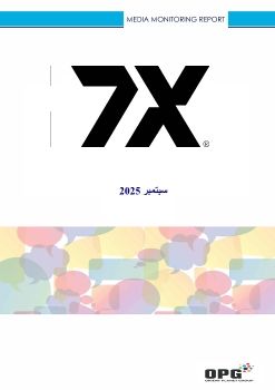 7X PR REPORT - SEPTEMBER 2025 (ARABIC PR & INTERVIEW)