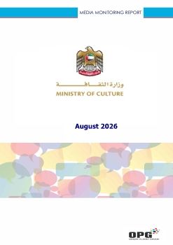 MOC PR REPORT AUGUST 2026