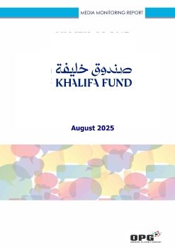 KHALIFA FUND PR REPORT LOCAL - AUGUST 2025