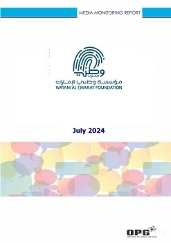 WATANI AL EMARAT FOUNDATION PR REPORT - JULY 2024