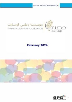 WATANI Al EMARAT FOUNDATION PR REPORT - FEBRUARY 2024