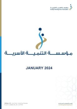 FDF PR REPORT - JANUARY 2024 (ENGLISH)
