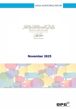 ADTCM PR REPORT - NOVEMBER 2025