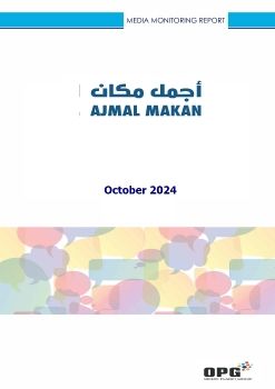 AJMAL MAKAN PR REPORT - OCTOBER 2024