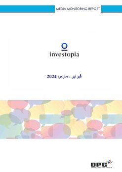 INVESTOPIA ARABIC PR REPORT  FEBRUARY - MARCH 2024